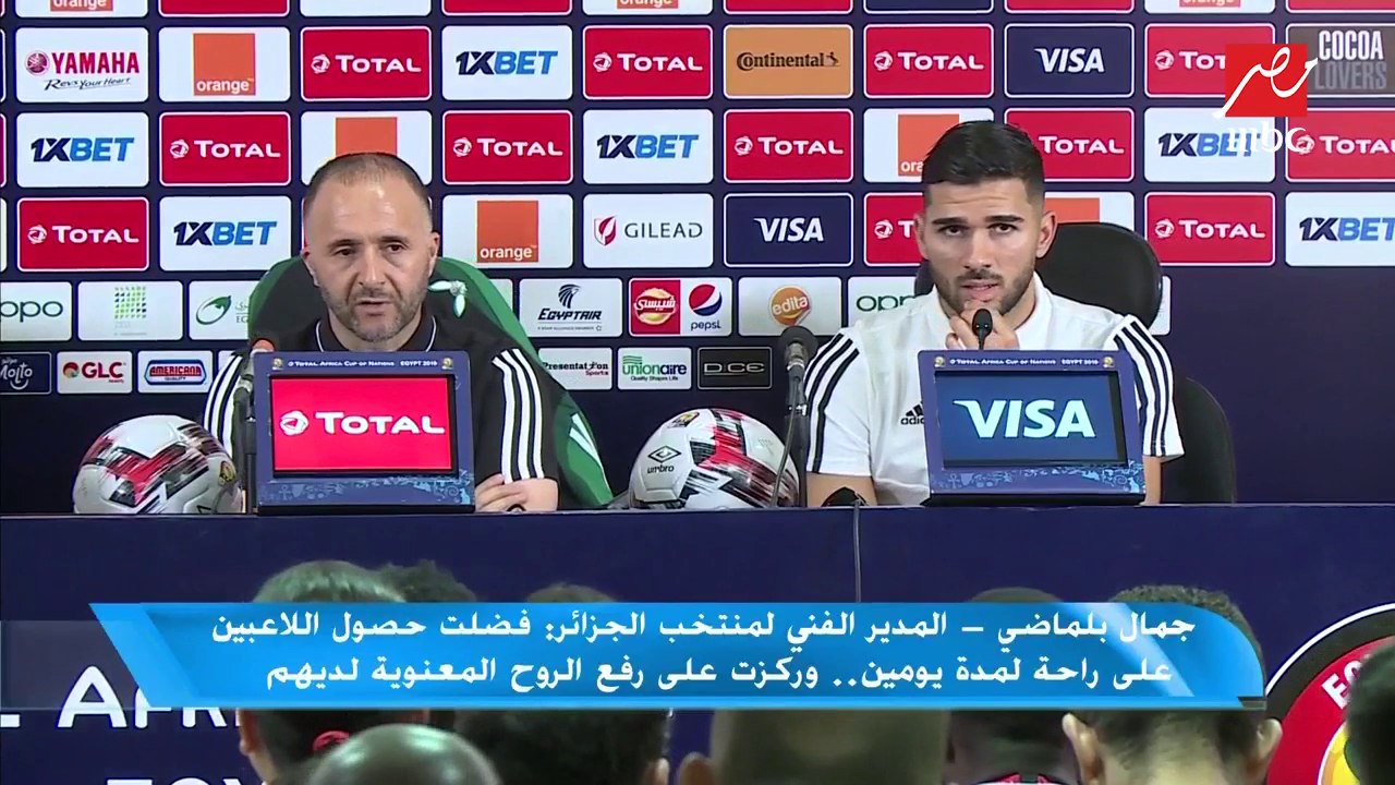 أهم تصريحات بلماضي قبل مواجهة الجزائر ونيجيريا في نصف نهائي كأس إفريقيا