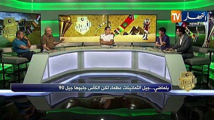 حسين جناد: لايجب تكرار خطأ الثمانينات وكنا قادرين نأخذ ثلاث كؤوس إفريقية