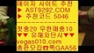 유출픽    이대호 ㎙  ☎  AST9292.COM ▶ 추천코드 5046◀  카톡GAA56 ◀  총판 모집중 ☎☎ ㎙ 안전사이트 ㎙ 실시간축구 ㎙ 코리아네임드 ㎙ 슬롯머신게임    유출픽