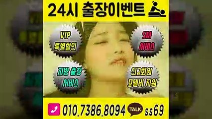 완도출장안마-후불100%ョØ1ØE7386E8094｛카톡ss69｝완도전지역출장안마 완도오피걸 완도출장샵 완도출장안마 완도콜걸샵 출장마사지モムり