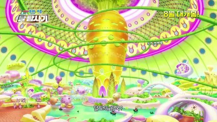 영화 [극장판 도라에몽_ 진구의 달 탐사기]