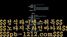 카지노먹튀검증●●○실시간핸드폰바카라√baca21.com√√실시간핸드폰사이트√√√●●○카지노먹튀검증