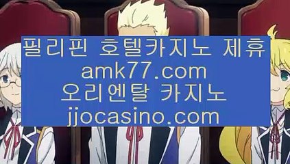 카라사설바카라✨불법바카라✨먹튀바카라✨안전바카라✨라이센스바카라✨세계1위바카라✨amk77.com✨카라