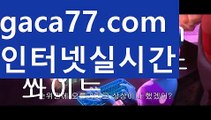 『월드카지노 주소』마이다스카지노-{只 gaca77.com 只】필리핀카지노『월드카지노 주소』