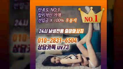 여수출장안마-후불100%ョØ1ØE2831E6504｛카톡UV73｝여수전지역출장안마 여수오피걸 여수출장샵 여수출장안마 여수콜걸샵 출장마사지モムり