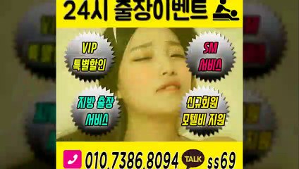 순천출장안마-후불100%ョØ1ØE7386E8094｛카톡ss69｝순천전지역출장안마 순천오피걸 순천출장샵 순천출장안마 순천콜걸샵 출장마사지モムり
