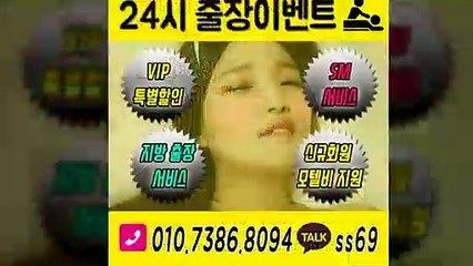 의성출장안마-후불100%ョØ1ØE7386E8094｛카톡ss69｝의성전지역출장안마 의성오피걸 의성출장샵 의성출장안마 의성콜걸샵 출장마사지モムり