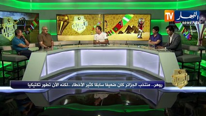 حسين جناد: لولا وضع الكاف تحت رقابة الفيفا وتقنية الفار لشهدنا كوارث في هذه الدورة