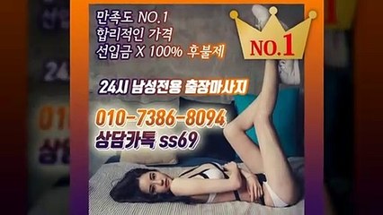진도출장안마-후불100%ョØ1ØE7386E8094｛카톡ss69｝진도전지역출장안마 진도오피걸 진도출장샵 진도출장안마 진도콜걸샵 출장마사지モムり