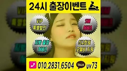 고흥출장안마-후불100%ョØ1ØE2831E6504｛카톡UV73｝고흥전지역출장안마 고흥오피걸 고흥출장샵 고흥출장안마 고흥콜걸샵 출장마사지モムり