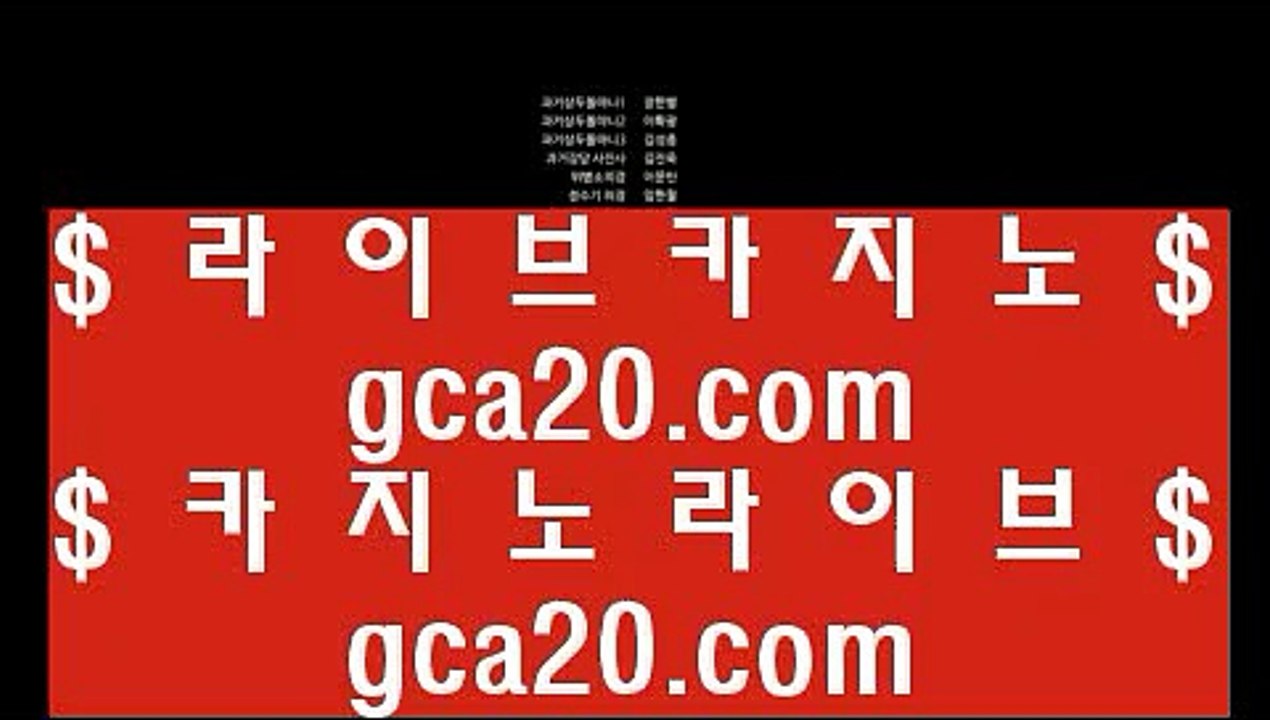 정킷방카지노  $ 카지노사이트 ( ▣ 7gd-114.com ▣ ) 카지노사이트 $  정킷방카지노