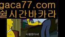 《바카라 인증업체》☪온라인카지노사이트  ( Ε禁【 마이다스카지노。ＣoＭ 】銅) -바카라사이트추천 인터넷바카라사이트 바카라필승법 필리핀카지노후기 인터넷카지노사이트추천☪《바카라 인증업체》