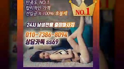 담양출장안마-후불100%ョØ1ØE7386E8094｛카톡ss69｝담양전지역출장안마 담양오피걸 담양출장샵 담양출장안마 담양콜걸샵 출장마사지モムり