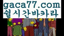 ((붐카지노))✏카지노사이트- ( →【 gaca77.com 】←) -바카라사이트お 마이다스카지노✅마이다스바카라카지노사이트바카라사이트온라인카지노온라인바카라실시간바카라실시간카지노お오리엔탈카지노88카지노바카라추천げ바카라추천카지노추천라이브바카라라이브카지노お카지노사이트주소✅먹튀검색기먹검골드카지노우리카지노お해외카지노사이트해외바카라사이트바카라사이트쿠폰げ성인용품げ 온라인바카라 카지노사이트 げ마이다스카지노 인터넷카지노 카지노사이트추천✏((붐카지노))