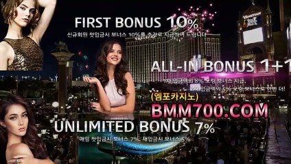 생중게바카라 『bba200.com』 사설바카라