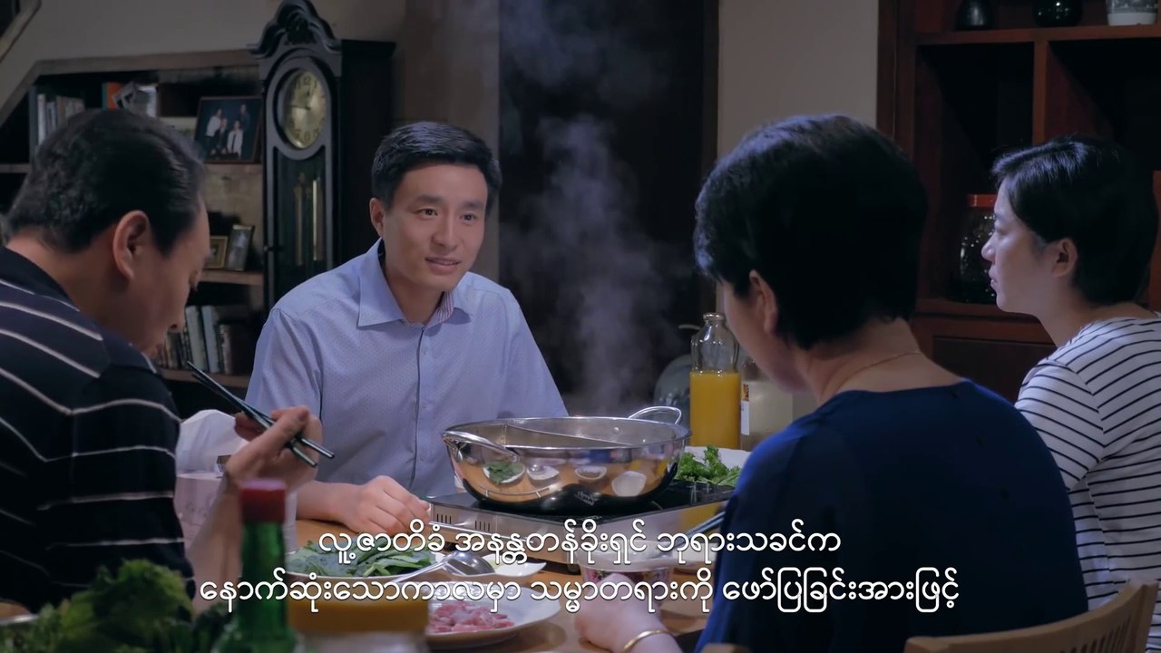 Myanmar Christian Movie (အိမ်တွင်းမှ လက်ဝဲပညာပေးဇာတ်လမ်းတစ်ပုဒ်) အပိုင်း (၄)