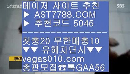 #betisn #총ㅍㅏㄴㅋㅓ뮤ㄴㅣ티  메이저놀이터    vegas010.com    사설토토       ‍‍‍ ♀️  #실ㅅㅣ간축구중ㄱㅖ