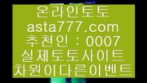 ✅pinbet88✅  ㆍ   실제토토 --  https://www.hasjinju.com -- 실제토토 - 해외토토   ㆍ  ✅pinbet88✅