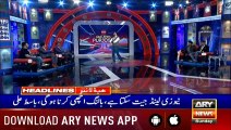 Headlines ARYNews 1000  14th July 2019