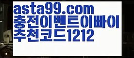 【세부제이파크카지노】⎛⎝⎛° ͜ʖ°⎞⎠⎞【 asta99.com】 ⋟【추천코드1212】ᗕ ░카지노게임【asta99.com 추천인1212】카지노게임✅카지노사이트♀바카라사이트✅ 온라인카지노사이트♀온라인바카라사이트✅실시간카지노사이트∬실시간바카라사이트ᘩ 라이브카지노ᘩ 라이브바카라ᘩ 【세부제이파크카지노】⎛⎝⎛° ͜ʖ°⎞⎠⎞【 asta99.com】 ⋟【추천코드1212】ᗕ ░