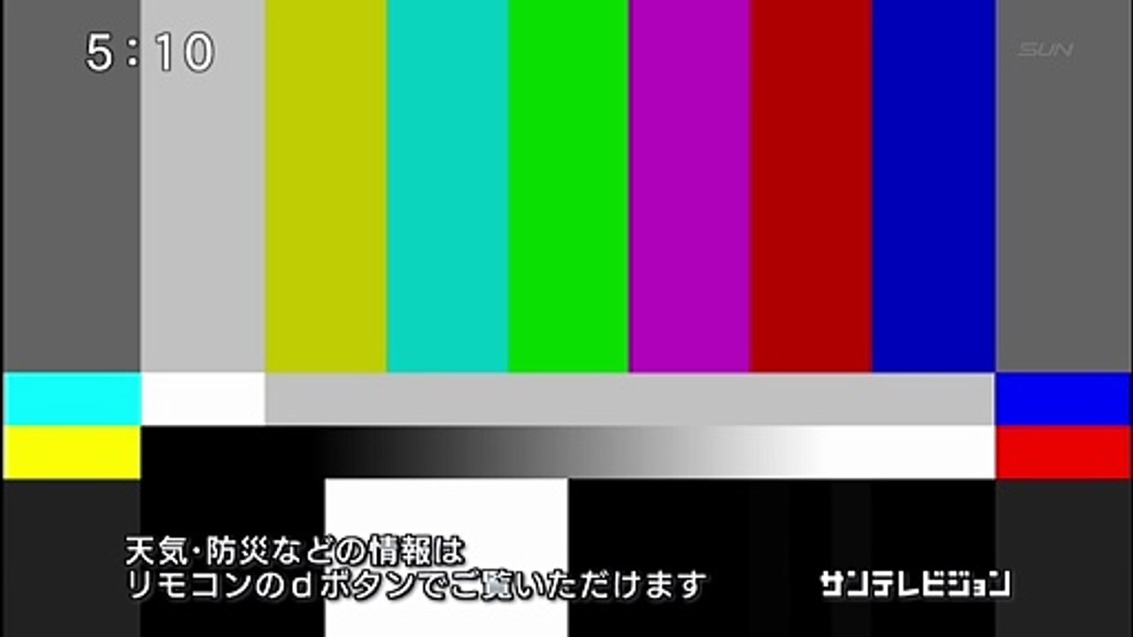 サンテレビ　OP　20190105 [FULL]