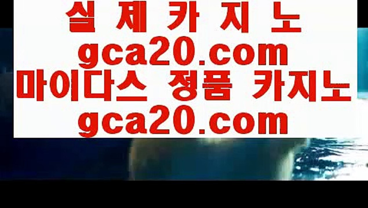 카지노1위  ㅳ ✅카지노사이트 - ( 点【 gca13.com 】点) -바카라사이트 삼삼카지노 실시간바카라✅ ㅳ  카지노1위