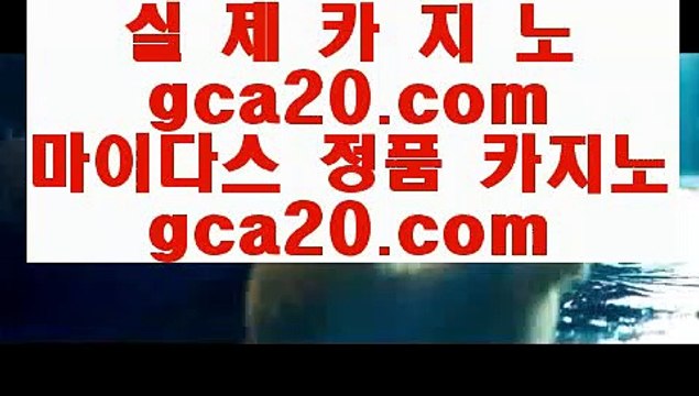 카지노1위 ㅳ ✅카지노사이트 - ( 点【 gca13.com 】点) -바카라사이트 삼삼카지노 실시간바카라✅ ㅳ 카지노1위