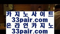 포커사이트  ひ ✅온카  ⇔  gca13.com ⇔  온라인카지노 ⇔ 실제카지노 ⇔ 실시간카지노 ⇔ 라이브카지노✅ ひ  포커사이트