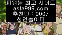 ✅드래곤8✅  う   마닐라 토토      https://www.hasjinju.com   마닐라 토토 / 마닐라토토토토   う  ✅드래곤8✅