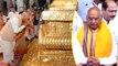 President Ram Nath Kovind ने किए भगवान बालाजी के दर्शन