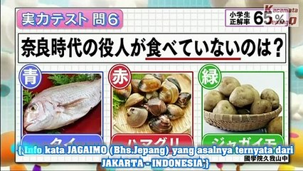Indonesia di TV Jepang Bagian #1