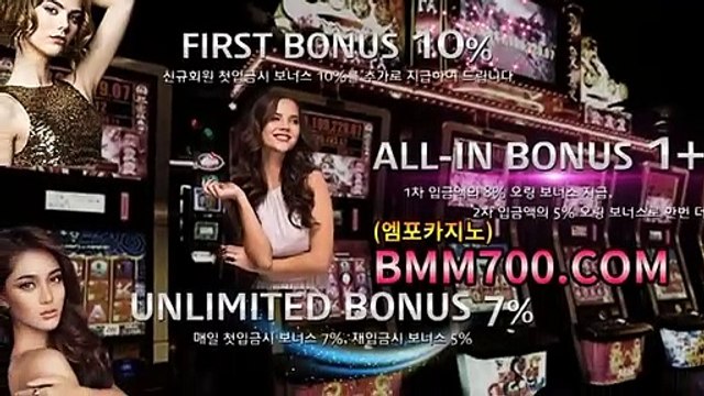 바카라하는법 『bmm700.com』 바카라후기