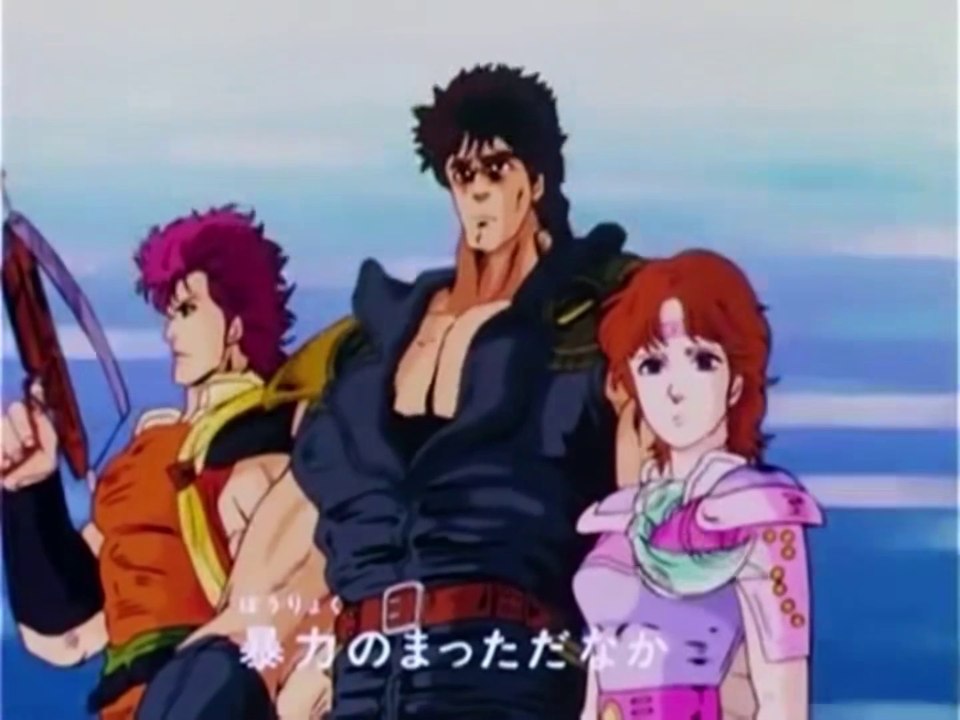 北斗の拳2(Fist of the North Star 2) OP1.1