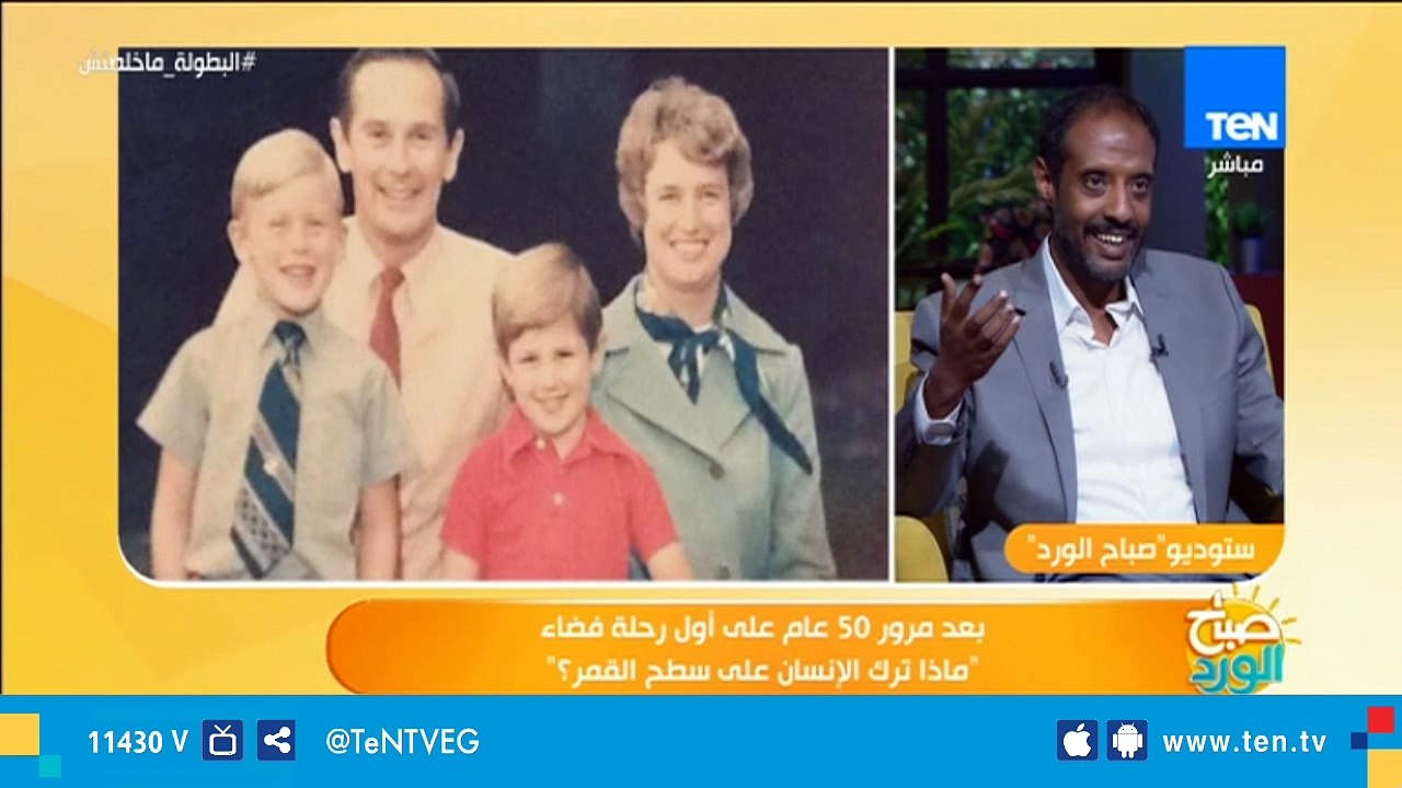 شاهد ماذا ترك رواد الفضاء على سطح القمر