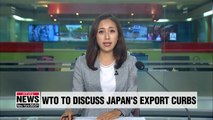 Japan's trade restrictions to be discussed at WTO's General Council meeting: Nihon Keizai Shimbun