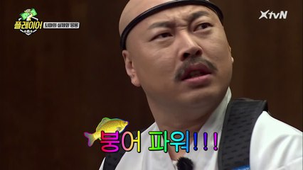 플레이어 올킬! 건강원 아저씨의 ☆붕어 파워★