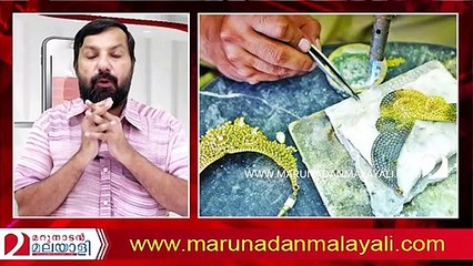 Malabar gold issues