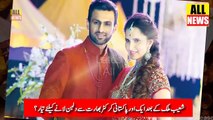 After Shaoib Malik Another Pakistani Crickter Going To Merry With Indian Girl | Cricket News