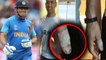 World Cup 2019: MS Dhoni played with a broken thumb in Semis against Kiwis | वनइंडिया हिंदी