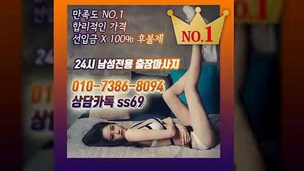 당진출장안마-후불100%ョØ1ØE7386E8094｛카톡ss69｝당진전지역출장안마 당진오피걸 당진출장샵 당진출장안마 당진콜걸샵 출장마사지モムり