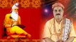 Guru Purnima: कैसे अपने शिष्य के लिए ज्ञान का मार्ग प्रशस्त करते हैं गुरु | Boldsky