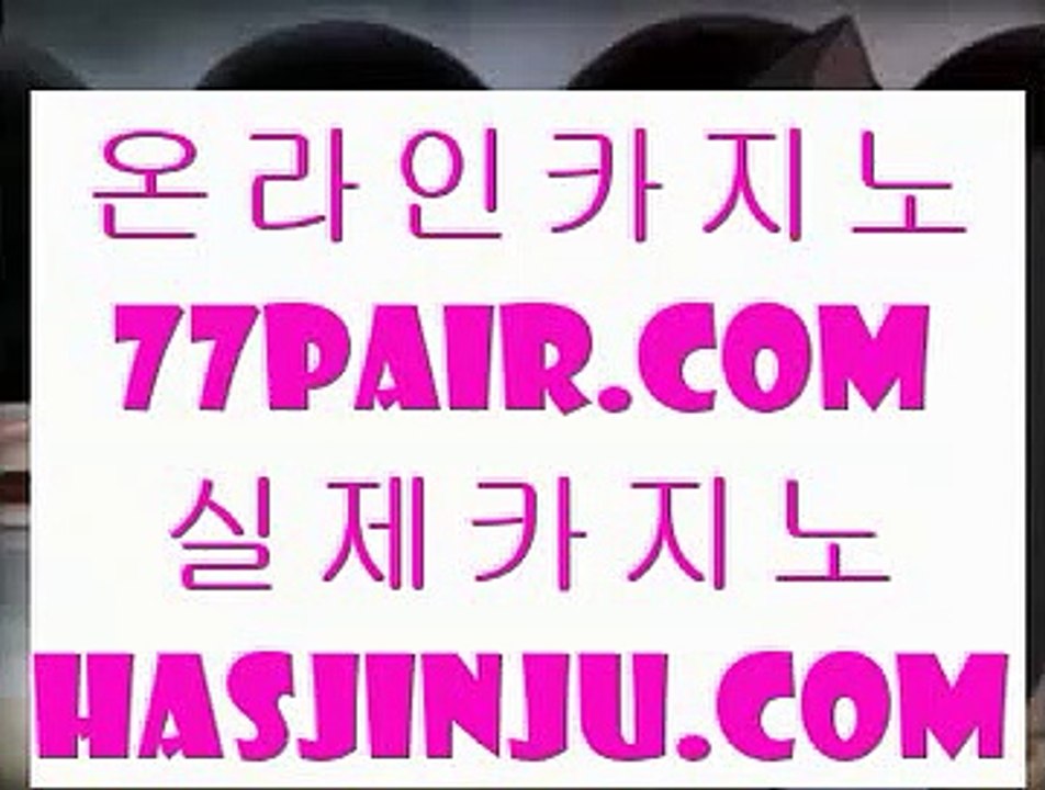 실제카지노    ✅블랙잭   【【【【  twitter.com/hasjinju  】】】  룰렛테이블わ강원랜드앵벌이の바카라사이트づ카지노사이트む온라인바카라✅   실제카지노