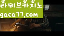 【실시간】【슬롯사이트】☃ 카지노사이트쿠폰 ( Θ【 すす gaca77.com  すす】Θ) - 카지노사이트쿠폰 바카라사이트 코리아카지노 온라인바카라 온라인카지노 마이다스카지노 바카라추천 모바일카지노☃【실시간】【슬롯사이트】