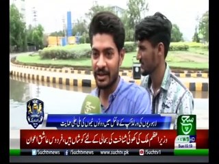 Bulletin 03pm 14 July 2019 Suchtv