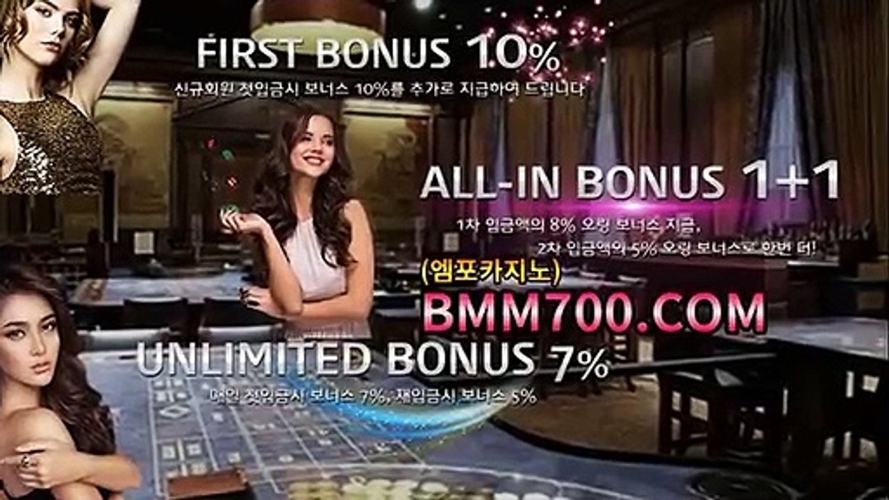 실시간바카라 『bmm700.com』 바카라전략