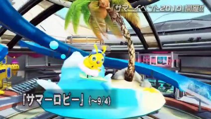 PSO2 Station#34 Beach Wars 2019 Trailer