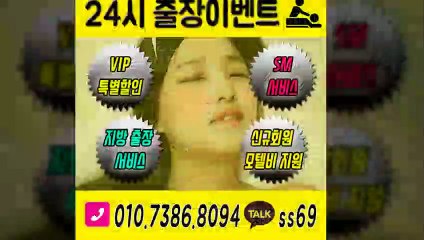 정읍출장안마-후불100%ョØ1ØE7386E8094｛카톡ss69｝정읍전지역출장안마 정읍오피걸 정읍출장샵 정읍출장안마 정읍콜걸샵 출장마사지モムり