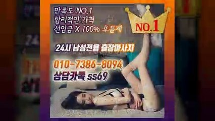 고양출장안마-후불100%ョØ1ØE7386E8094｛카톡ss69｝고양전지역출장안마 고양오피걸 고양출장샵 고양출장안마 고양콜걸샵 출장마사지モムり
