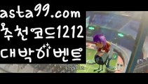 【카지노게임우리카지노】⎛⎝⎛° ͜ʖ°⎞⎠⎞【 asta99.com】 ⋟【추천코드1212】ᗕ ░오리엔탈카지노【asta99.com 추천인1212】오리엔탈카지노✅카지노사이트✅ 바카라사이트∬온라인카지노사이트♂온라인바카라사이트✅실시간카지노사이트♂실시간바카라사이트ᖻ 라이브카지노ᖻ 라이브바카라ᖻ 【카지노게임우리카지노】⎛⎝⎛° ͜ʖ°⎞⎠⎞【 asta99.com】 ⋟【추천코드1212】ᗕ ░