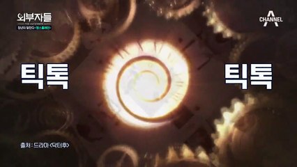 [영스플레인] 청년이 말하는 자사고 폐지 찬반 토론!